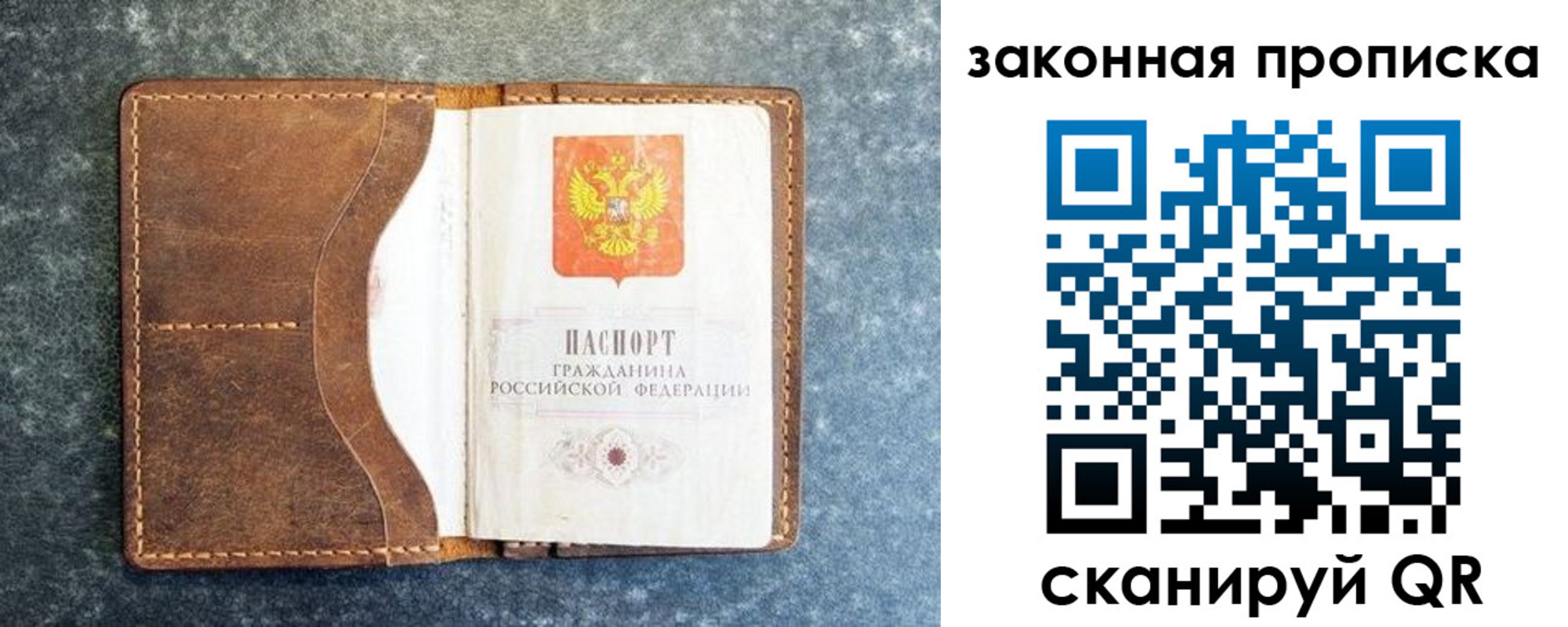 форма 3 в Заполярном
