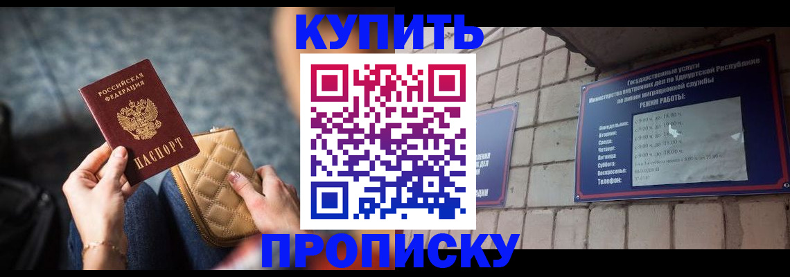 регистрация для дет. сада в Заполярном